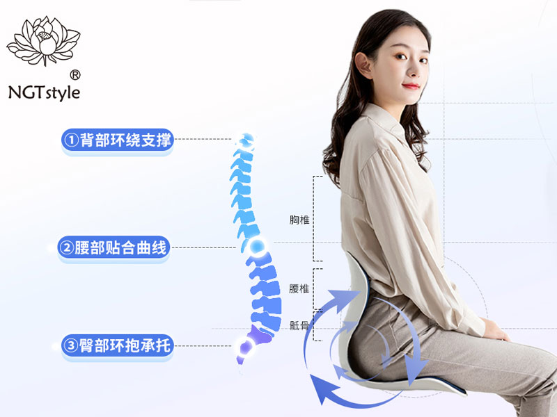 护腰养腰座椅：你的腰椎健康守护专家