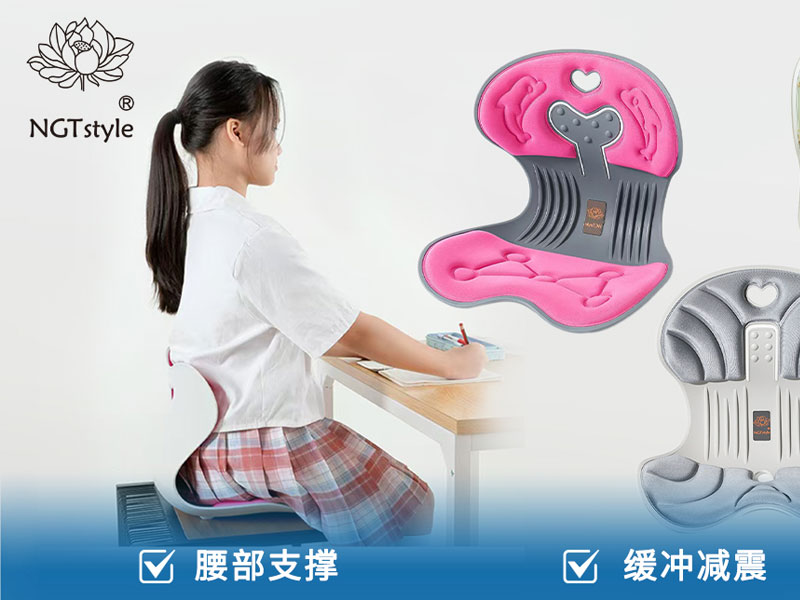 护腰座椅真的能缓解腰痛吗？科学原理是什么？